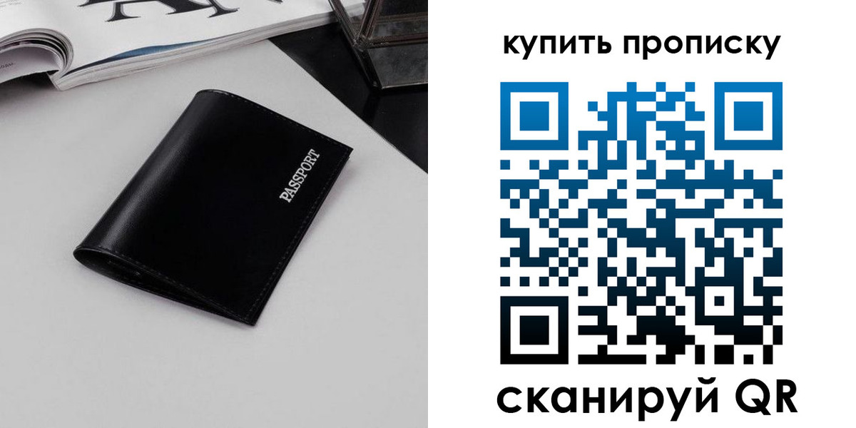 форма 3 в Томской области