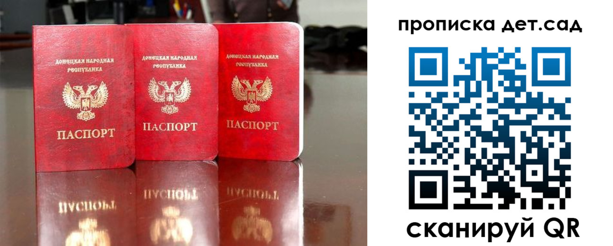 временная регистрация купить в Томской области